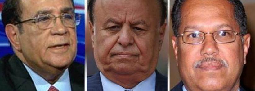 هادي يعين ثلاثة مستشارين