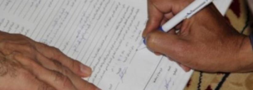 حيلة من أجل الإقامة في الامارات ..رجل يتزوج شقيقته على الورق