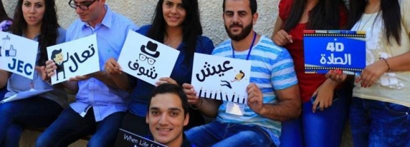 الشبيبة الطالبة المسيحية في فلسطين تختتم مخيمها الروحي لعام 2015