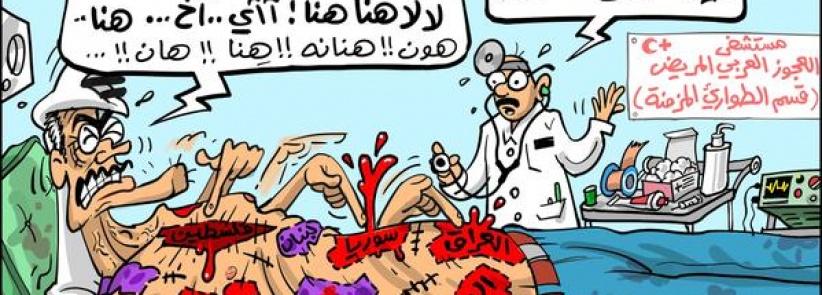 وين بوجع أكثــر !!