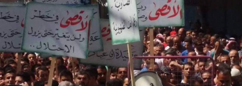 مسيرات بمدن الداخل اليوم نصرة للأقصى