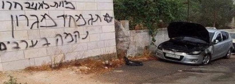 اعتداءات للمستوطنين في رام الله وجنين بينها حرق سيارة