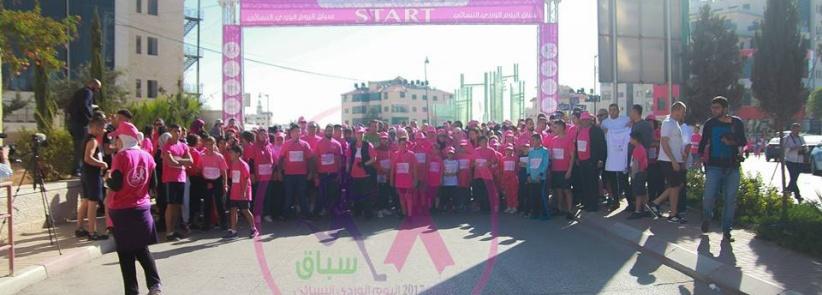 انطلاق سباق اليوم الوردي النسائي الثاني لمكافحة مرض سرطان الثدي