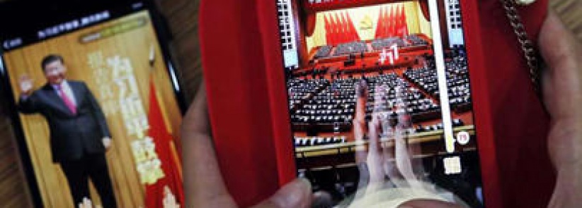 لعبة تتيح التصفيق للرئيس عبر الهاتف