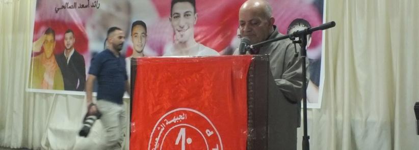 مهرجان تأبيني للشهيد رائد الصالحي في مخيم الدهيشة