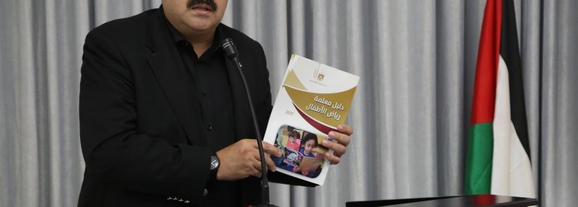 التربية تطلق أول دليل مناهجي موحد لرياض الأطفال