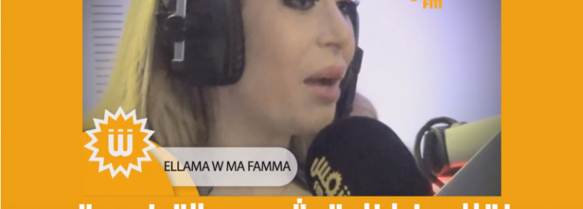 مذيعة تونسية تطرد فنانة لبنانية من الاستوديو