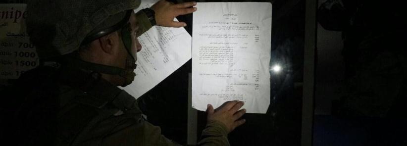 قوات الاحتلال تصادر اسلحة وتستولي على اموال في الضفة