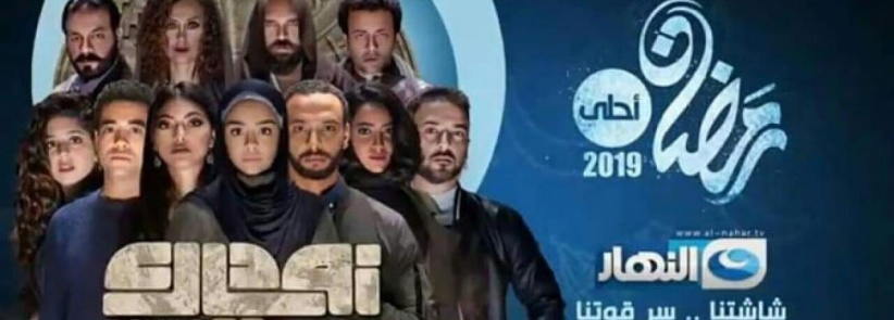 زودياك - الحلقة 01