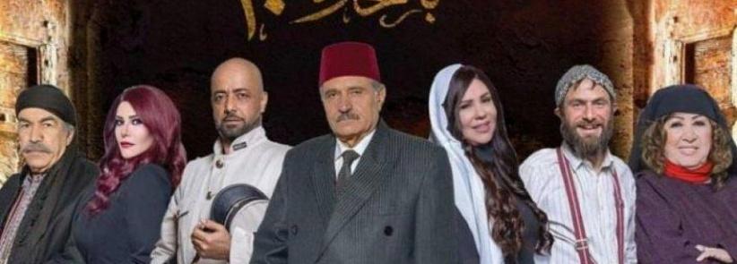 باب الحارة 10 - 25