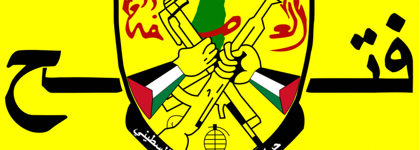 غدا الخميس.. انطلاق أعمال المؤتمر العام الثامن لحركة 