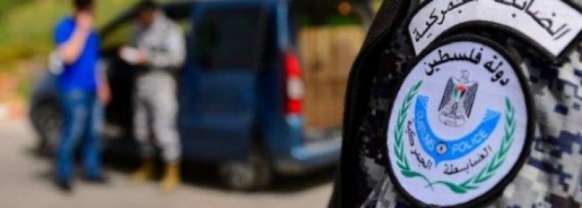 الضابطة الجمركية: ضبط 4 أطنان من زبدة الحلويات منتهية الصلاحية في الخليل