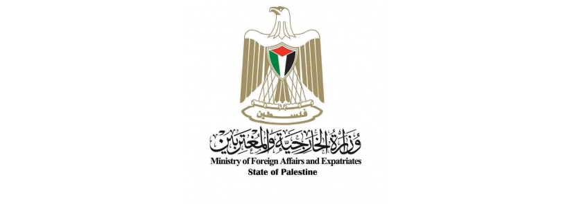دولة فلسطين ترفض تمديد العقوبات الأميركية بحق مسؤوليها وأعضاء منظمة التحرير الفلسطينية