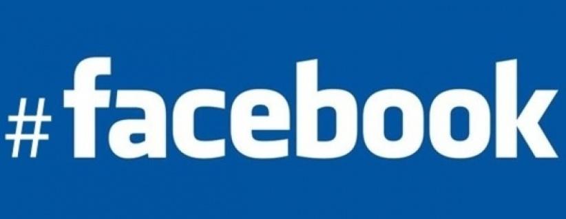 فيسبوك يعتزم إضافة 