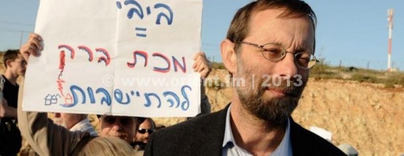 عضو الكنيست 