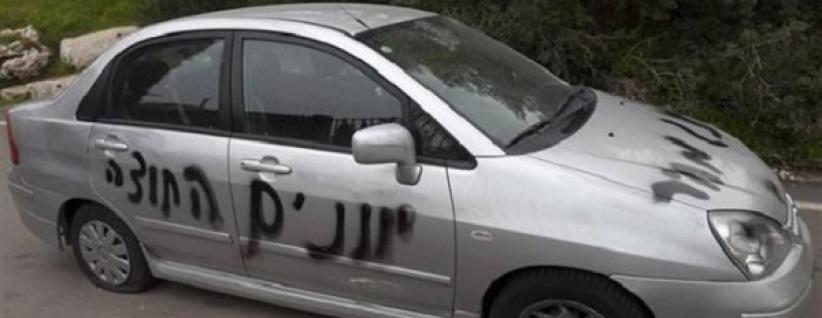 بيت جالا : مستوطنون يثقبون اطارات 5 سيارات و يرسمون شعارات مسيئة