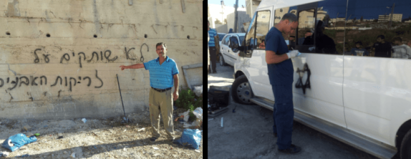 مستوطنون يتلفون إطارات 21 مركبة في بيت حنينا