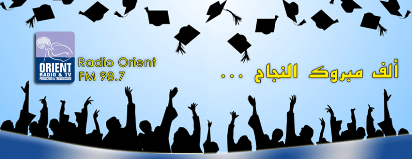 لتحميل نتائج التوجيهي للضفة 2013