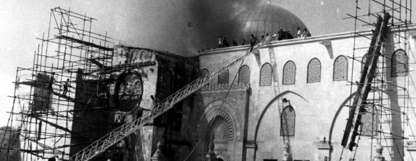 اليوم الذكرى الـ44 لإحراق المسجد الأقصى