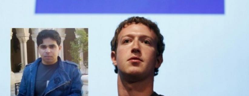 فيسبوك : لا علاقة بقرار عدم مكافأة “مخترق حائط مؤسس فيسبوك” وبين جنسيته الفلسطينية