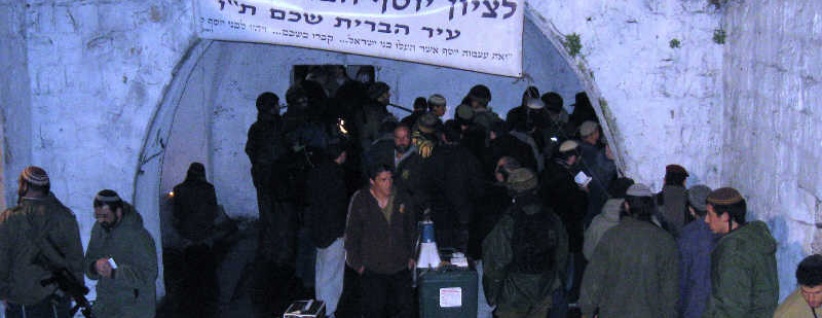 نابلس: مستوطنون يقتحمون قبر يوسف بالمئات