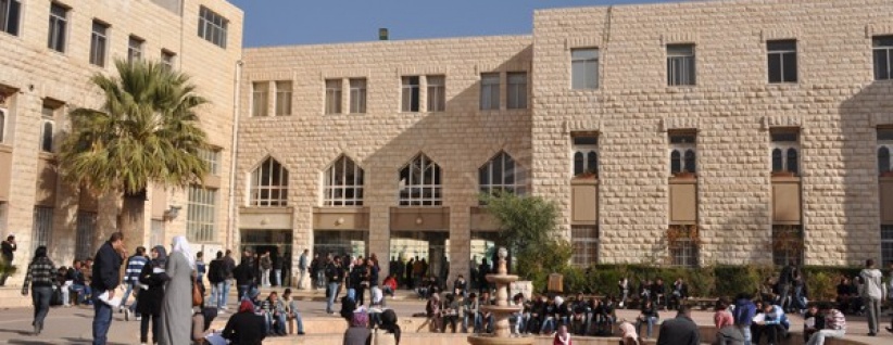 جامعة القدس تنال عضوية الاتحاد الاوروبي لكليات الصحة العامة