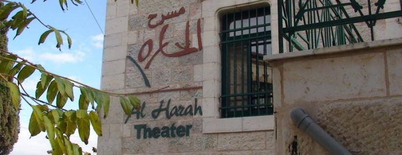 مسرحية 