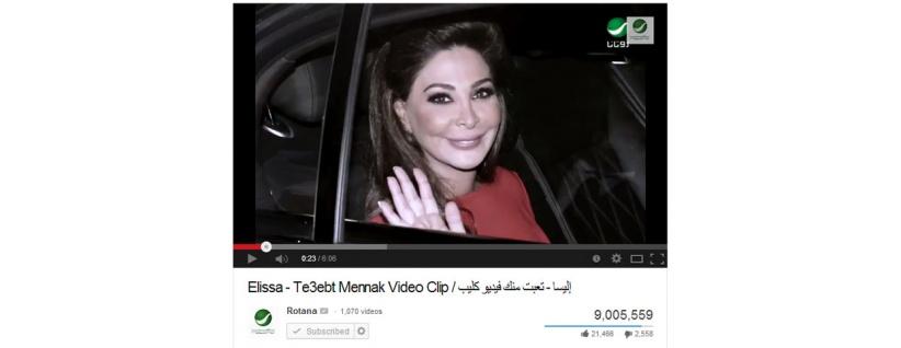 إليسا عنوان آخر للنجومية إحتكرت النجاح، حطّمت المليون التاسع و”تعبت منك” أغنية العام