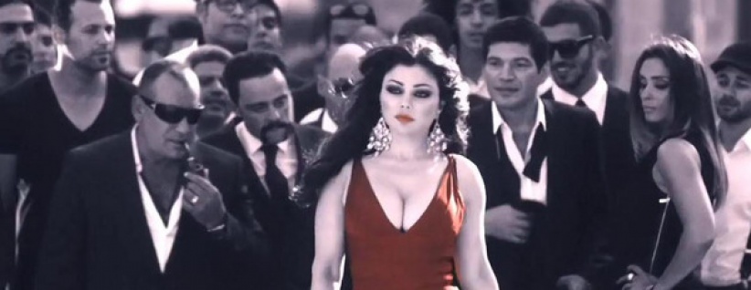 الرقابة ترفض التصريح لفيلم هيفاء وهبي 