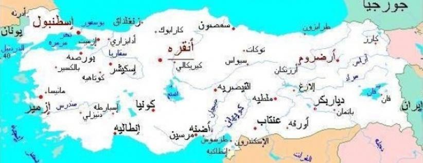 تركيا تصادر اسلحة مرسلة الى سوريا