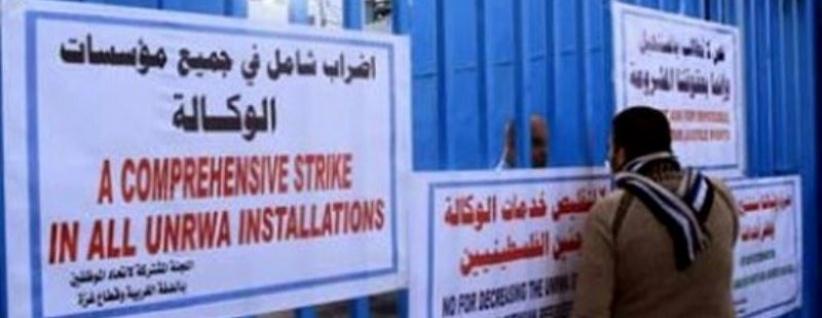 اتحاد العاملين في الاونروا يهدد لتصعيد اجراءته لتقصير امد الاضراب