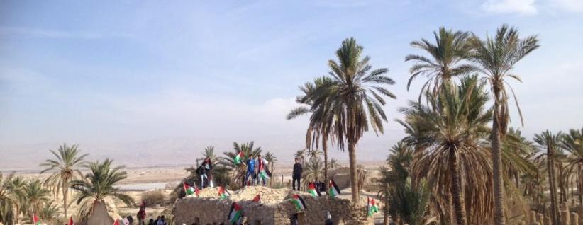 إقامة قرية باب شمس جديدة قرب 