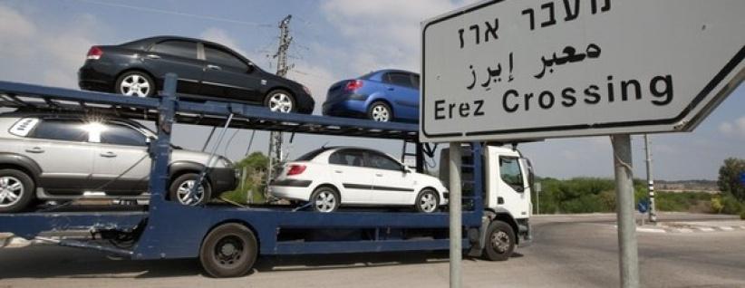 اسرائيل تشطب كلمة 