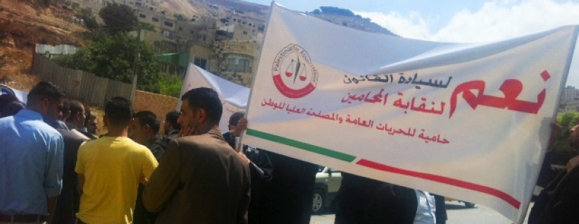 المحامون يعلقون العمل غداً في كافة محاكم الوطن