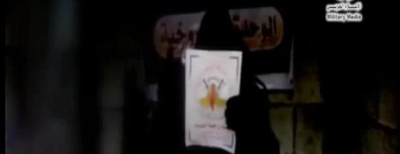 بالفيديو : سرايا القدس توجه رسالة بالعبرية لإسرائيل