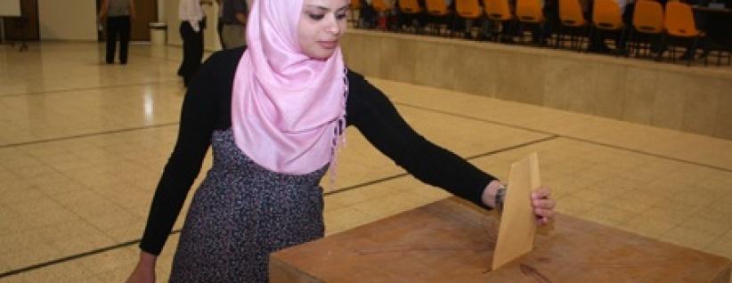 بدء انتخابات مجلس الطلبة في جامعة بيت لحم