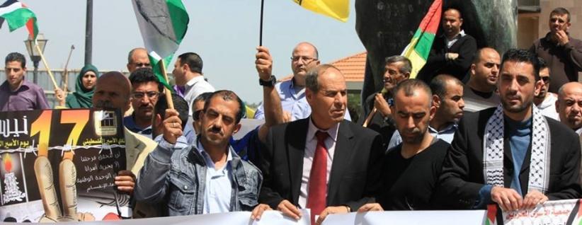 المئات يحيون يوم الاسير في الضفة والقطاع