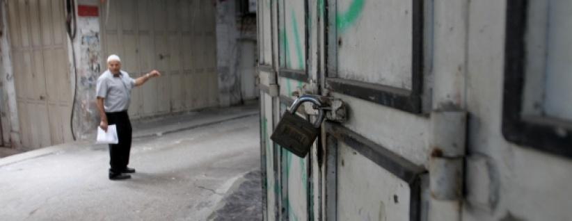 القدس: إضراب تجاري تضامنا مع الاسرى