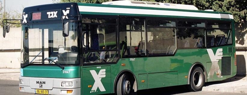 قرار مرتقب يخول سائقي الحافلات الاسرائيلية تفتيش واستجواب الركاب العرب