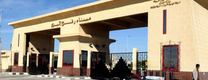 مصر تواصل فتح معبر رفح استثنائيا