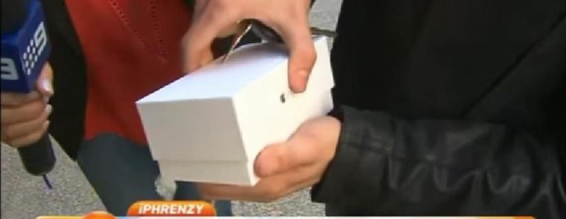 بالفيديو: سقوط أول 