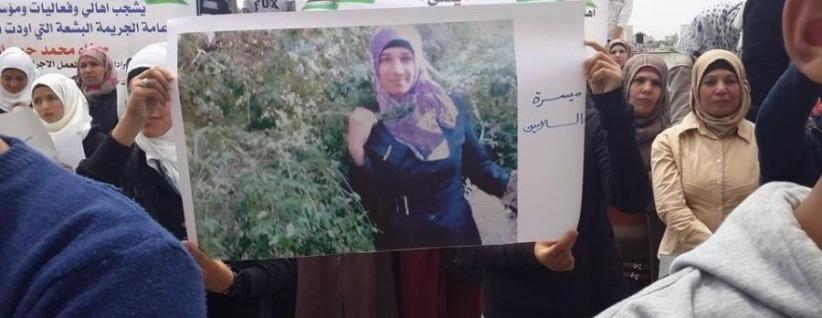 السجن المؤبد بحق 