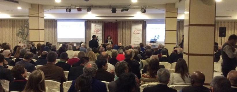 كايروس فلسطين 