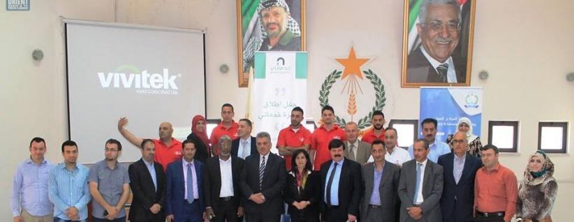 بالصور| اطلاق مبادرة خدماتي في بلدية بيت لحم