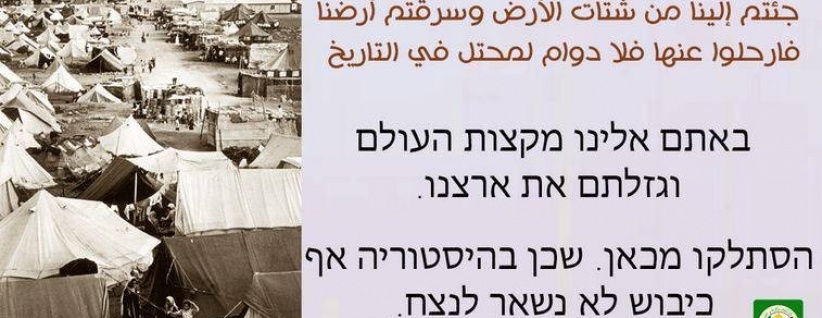القسام: العد العكسي لزوال الاحتلال قد بدأ