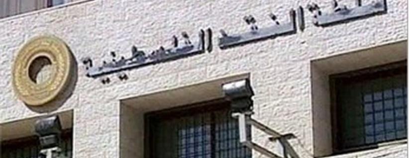 الاحتلال يصادر 5 ملايين شيقل من الضفة خلال 2014