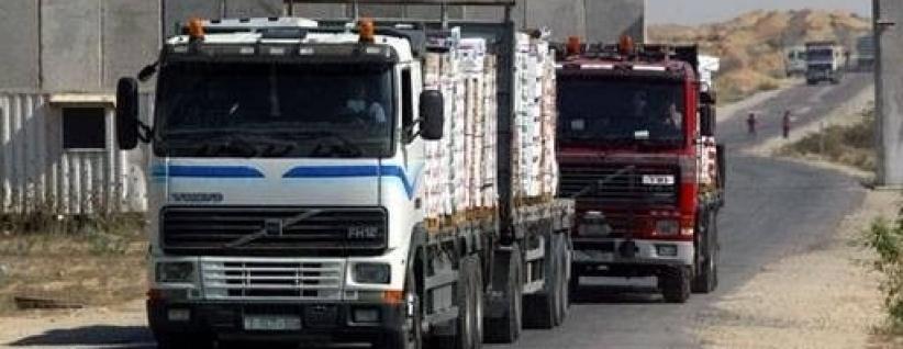 إدخال بضائع ومساعدات لغزة عبر 