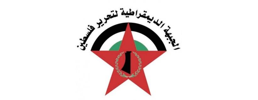 الديمقراطية: إغلاق معبري كرم أبو سالم وبيت حانون عقاباً جماعياً وتشديداً للحصار على غزة