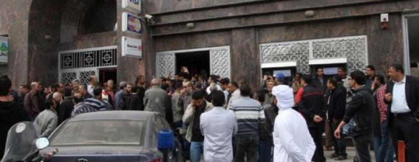 جمعية البنوك: الاعتداء على بنك فلسطين في غزة ليس مقبولا