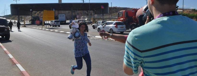 بالصور .. لينا خطاب حرة